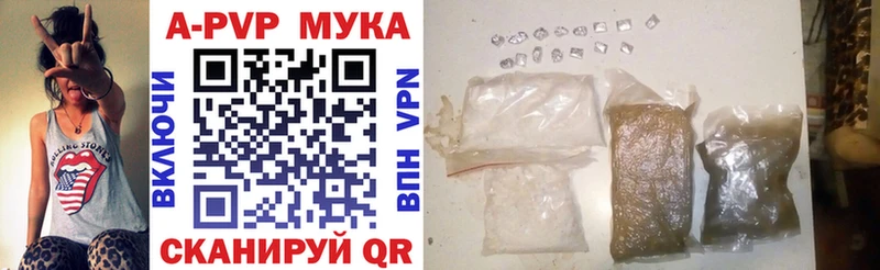 Альфа ПВП СК КРИС  магазин продажи наркотиков  Воронеж 