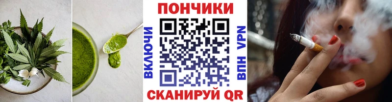 Canna-Cookies конопля  shop официальный сайт  Воронеж  где найти  