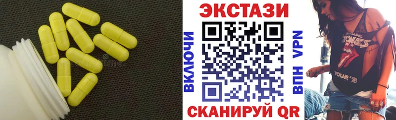 гидра маркетплейс Воронеж Ecstasy Cube дарнет шоп