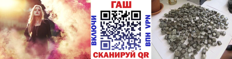 ГАШ Ice-O-Lator  Воронеж 