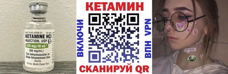 блэк спрут зеркало  Воронеж  Кетамин VHQ 