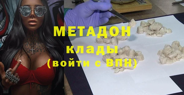 марки nbome Медногорск