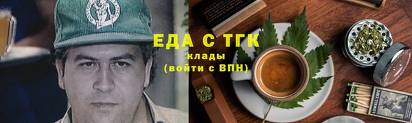 марки nbome Медногорск