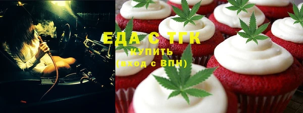 марки nbome Медногорск