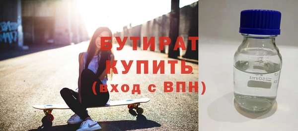 марки nbome Медногорск