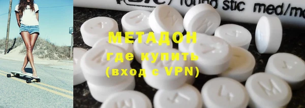 марки nbome Братск