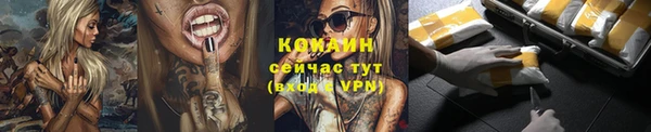 марки nbome Медногорск