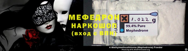 ПСИЛОЦИБИНОВЫЕ ГРИБЫ Мегион