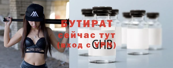 марки nbome Медногорск