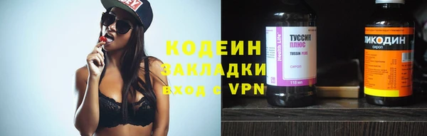 ПСИЛОЦИБИНОВЫЕ ГРИБЫ Мегион