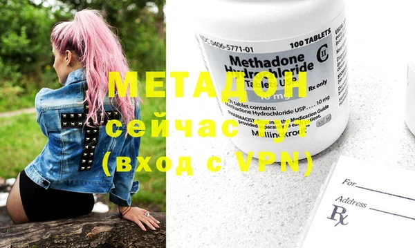 марки nbome Медногорск