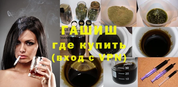 героин Орск