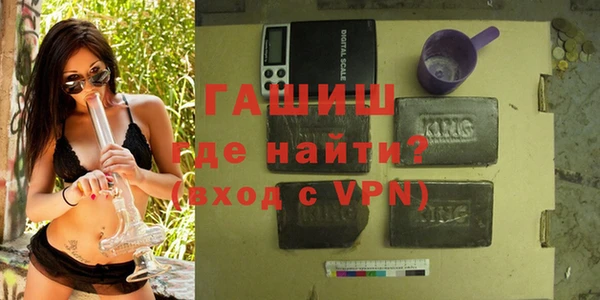 марки nbome Медногорск