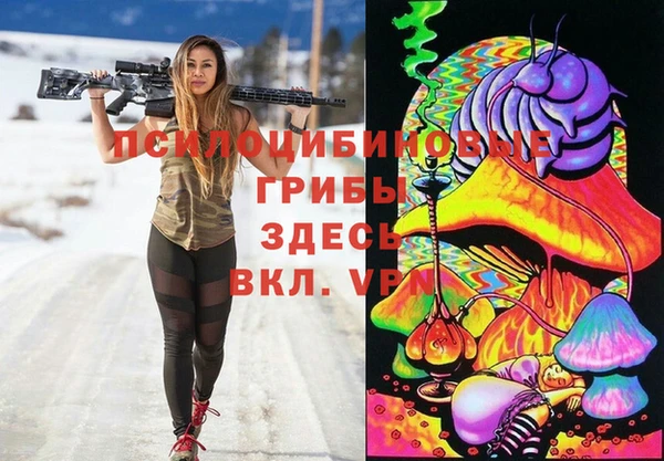 марки nbome Медногорск