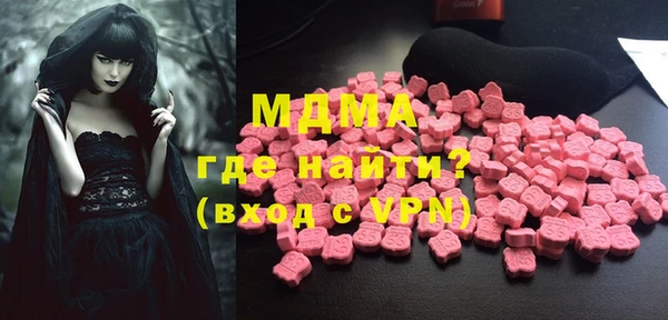 марки nbome Медногорск