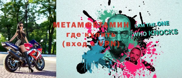 ПСИЛОЦИБИНОВЫЕ ГРИБЫ Мегион