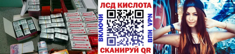 OMG сайт  Воронеж  ЛСД экстази ecstasy 