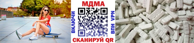МДМА молли  Воронеж 