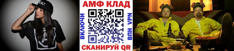 купить наркоту Воронеж МЕТАМФЕТАМИН пудра