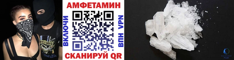 Метамфетамин кристалл Воронеж