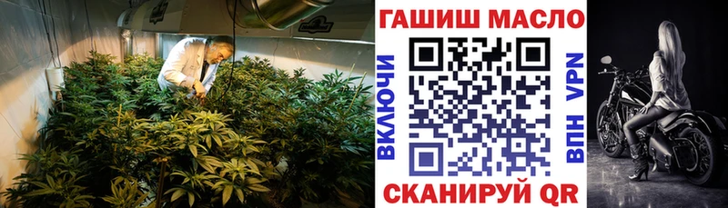 хочу   Воронеж  ТГК гашишное масло 