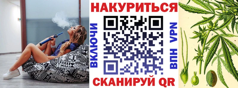 МЕГА вход  Воронеж  Шишки марихуана THC 21% 