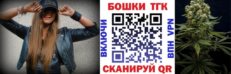 Каннабис THC 21% Воронеж